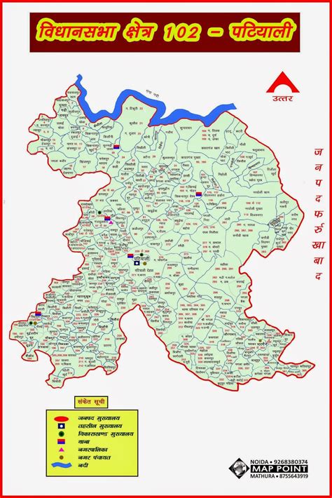 The Ugly Truth About E District Kasganj | Komseq