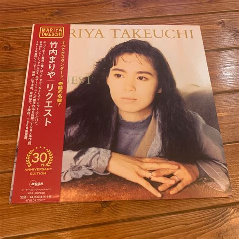 Yahooオークション Lp レコード 竹内まりや リクエスト 30th Annive