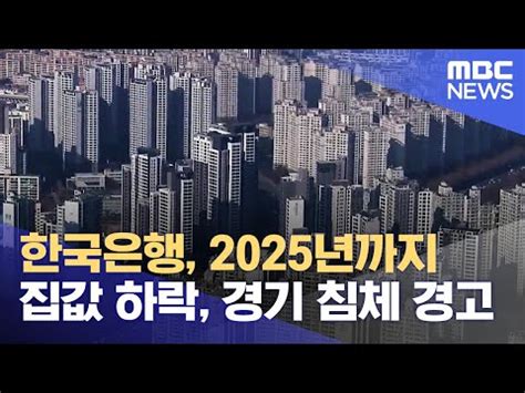 한국은행 기준금리 발표일 2023