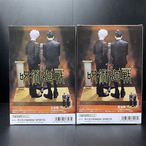 Jujutsu Kaisen Diorama Figure Satoru Gojo Suguru Geto Suit Ver Set