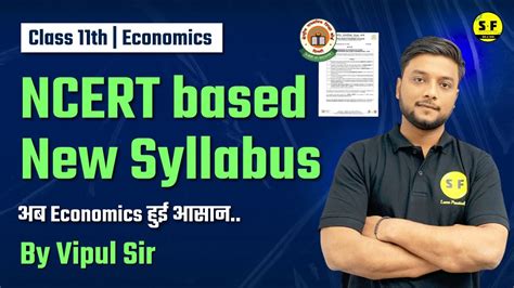 Economics New Syllabus Class 11th Ncert Economics Complete Syllabus For Class 11th By Vipul