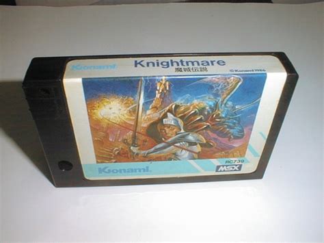 【中古】msx【knightmareナイトメア魔城伝説】裸品 コナミ ロムの落札情報詳細 ヤフオク落札価格検索 オークフリー