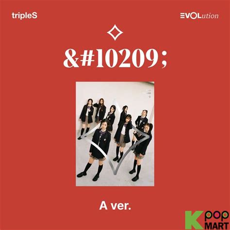 TripleS Mini Album EVOLution 2 Version Set KPOPMART