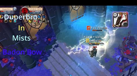 Albion Online Mists East Asia Badon Bow Duperbro I M Noob