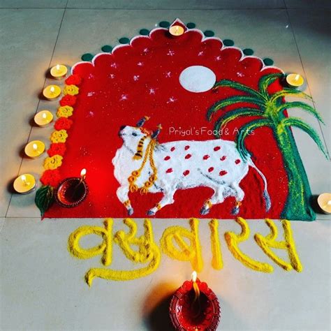 Vasubaras Rangoli Design /Diwali kolam /फेस्टिवल रंगोली | Rangoli ...