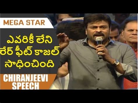 Megastar Chiranjeevi Full Speech Khaidi No 150 Pre Release Event