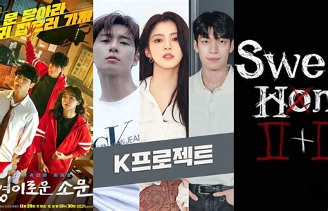 Rekomendasi Drakor Netflix Drama Korea Terbaik Yang Wajib