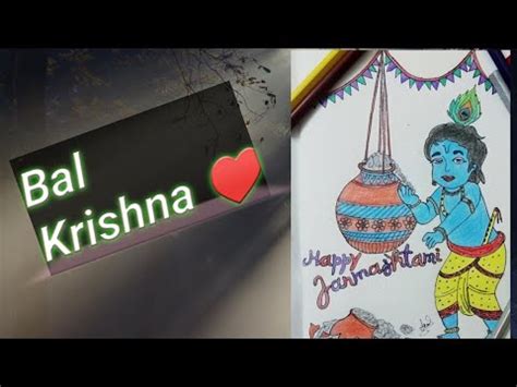 How To Draw Balkrishna Janmashtami Poster Kaise Banaye Kanhadrawing