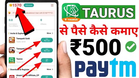 Taurus App Se Paise Kaise Kamaye Taurus App Withdrawal Problem