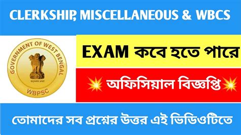 Psc Clerkship Miscellaneous Psc Clerkship Exam Date