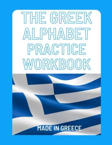 The Greek Alphabet Practice Notebook by Jamie G | Goodreads