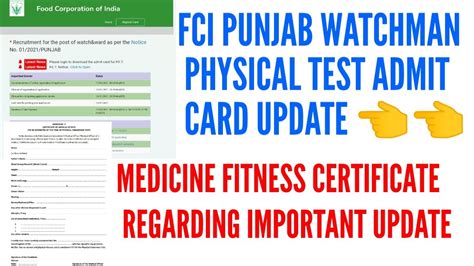 Fci Punjab Watchman Physical Test Admit Card Regarding Update Fci