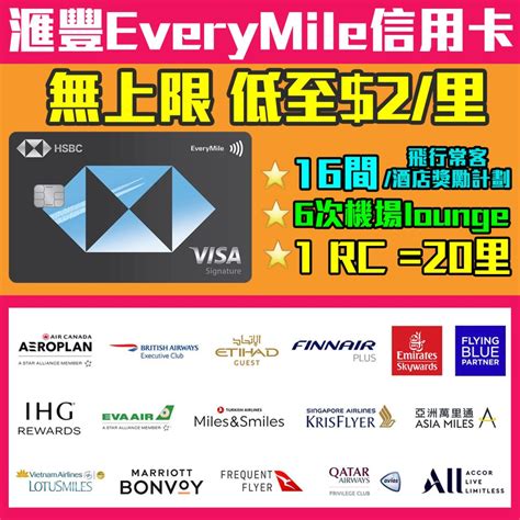 Everymile Lounge