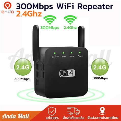 Wifi Repeater 1200mbps 5g 2 4g ตัวปล่อยสัญญาwifi 300mbps 1200mbps ไร้สาย Wifi ตัวขยายสัญญาณ 5ghz