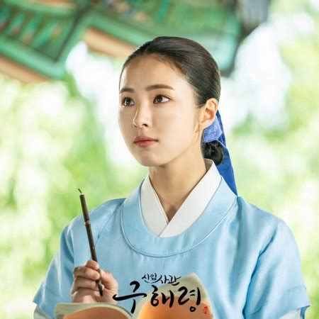 Rookie Historian Goo Hae Ryung (2019) - Photos - MyDramaList