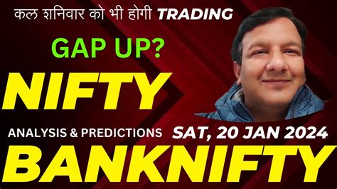 Nifty Banknifty Tomorrow Saturday 20 Jan 2024 Youtube