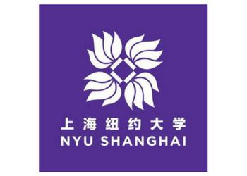 New York University Shanghai in China : Reviews & Rankings | Student ...