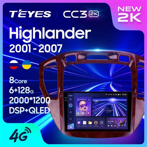 Teyes Cc3 For Toyota Highlander 1 Xu20 2001 2007 Car Radio Multimedia