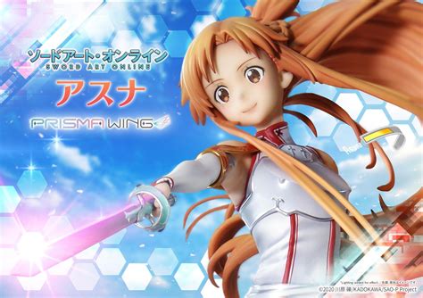 Sword Art Online Asuna