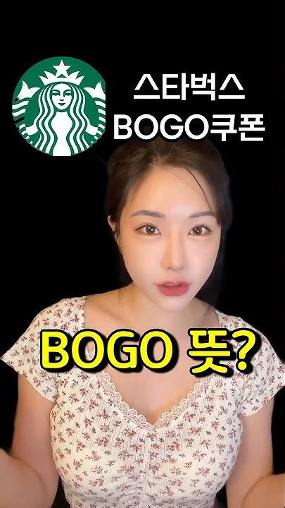 원플러스원은 콩글리시에요 일상영어 Youtube