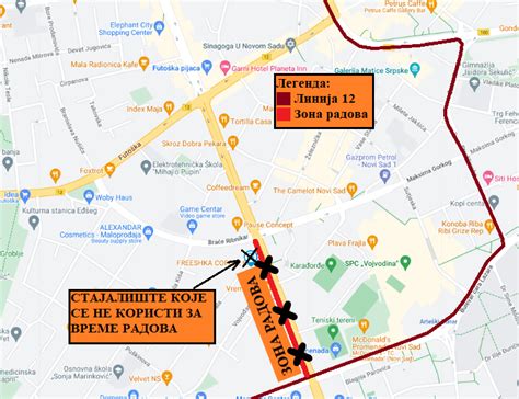 JGSP Privremena izmena trase na liniji 12 NS Uživo