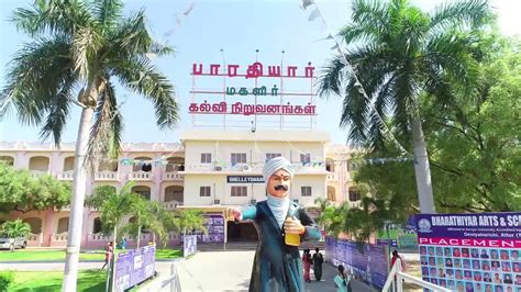 Bharathiyar COLLEGE 2019 ADD Jkdreamads Jkdream YouTube