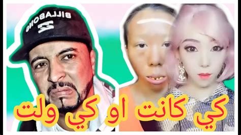 Reaction مكياج أقوى مكياج في العالم ممنوع دخول الرجال 😱 Youtube