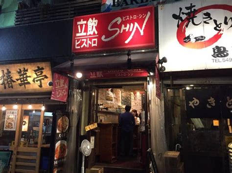 5 Great Restaurants Near Meguro Station for Something New | Tokyo Cheapo