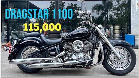 Yamaha Dragstar Classic Sold Youtube