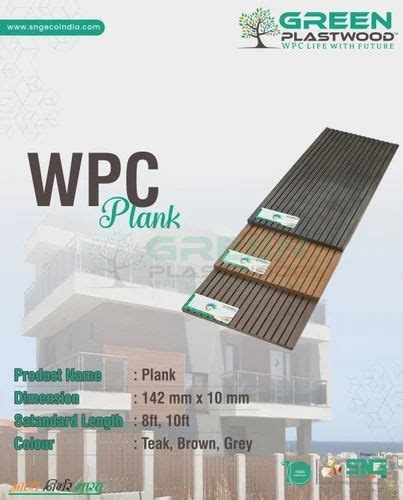 Wpc Door Frame And Chaukhat And Brick Pvc Pallet Manufacturer Sng Eco