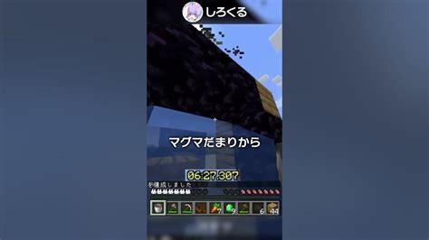 【119】日本最速でエンドラ討伐しました！！！！！【マイクラ豆知識 解説 裏技】 Youtube