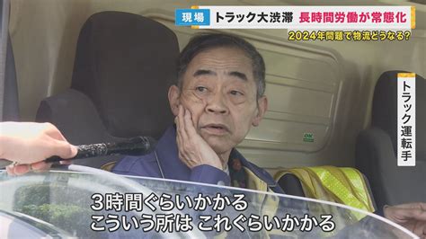 「2024年問題」は物流にとって大問題！トラック運転手不足に備え船や鉄道への輸送を ワイワイ車ちゃんねる