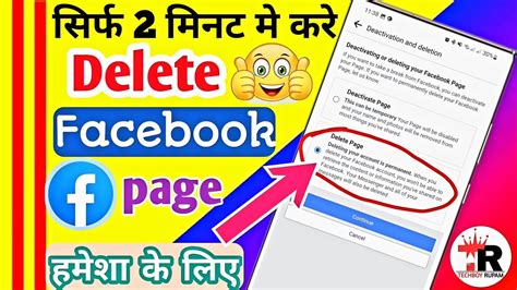 Facebook Page Delete Kaise Kare Facebook Page Kaise Delete Kare Fb