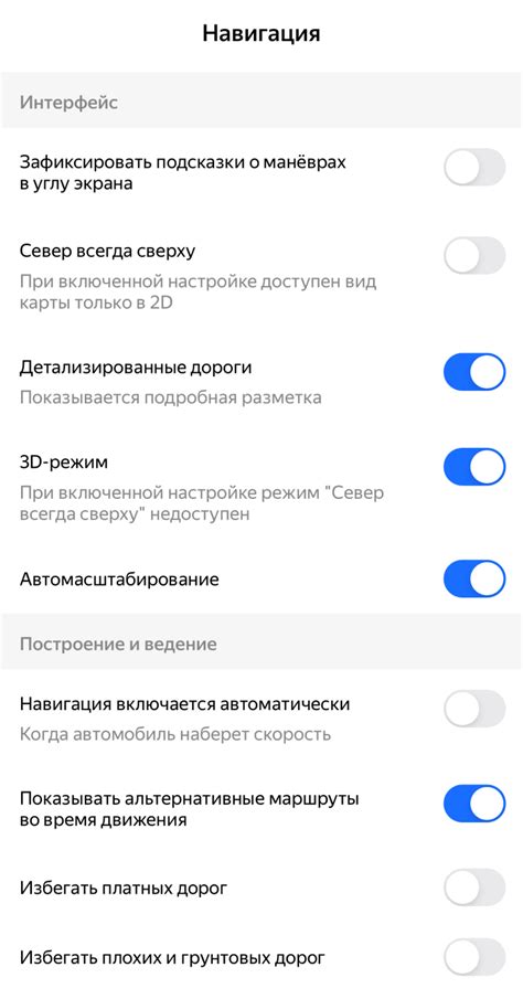 «Яндекс-карты» и «Яндекс-навигатор»: 11 скрытых функций для водителей