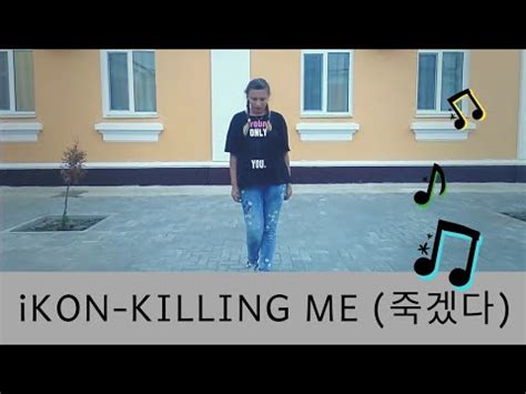 Ikon Killing Me Cover Dance Youtube