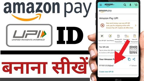 Amazon Pay Upi Id Kaise Banaye How To Create Amazon Pay Upi Id