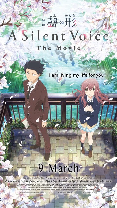 A Silent Voice Poster Full Size Poster Image Goldposter