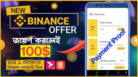 Binance New Offer Today Ll Binance Instant 100 Reward Ll Binance New