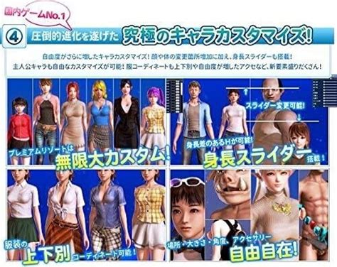 Illusion Sexy Beach Premium Resort Pc Game For Windows Import From Japan Used Picture 6 Of 7