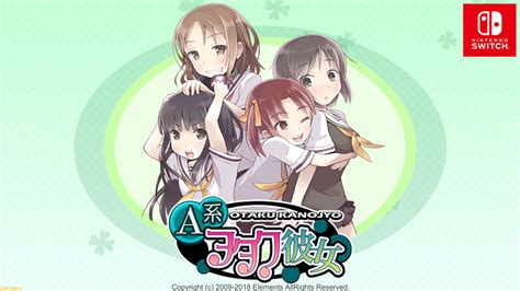 『a系ヲタク彼女』『エスケープ フロム ザ ユニバース』などワーカービーの3タイトルが最大55％offになる“ワーカービー新春セール2022