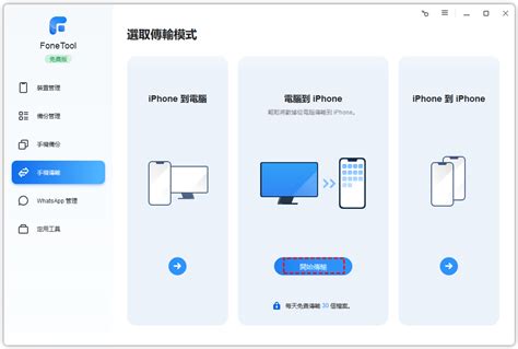 5 種修復 Iphone 轉移 Iphone 卡住的方法