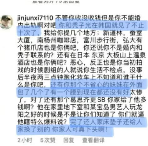 口無遮攔！張蘭被王思聰懟，被兒子怒斥胡說，如今終被葛斯齊起訴 每日頭條