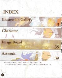 The Witch And The Hundred Knight Special Artbook E Hentai Lo Fi Galleries