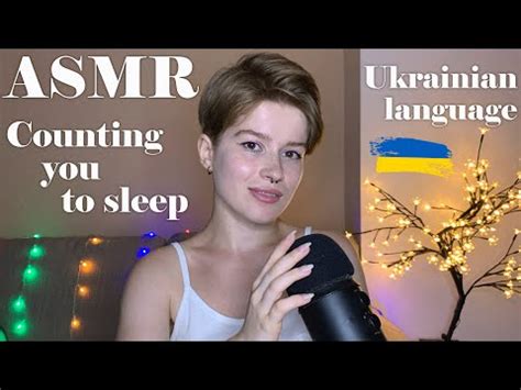 Ukrainian Asmr Counting You