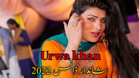 Urwa Khan New Dance Performance Kehre Darzi Tu Suit Entertainment