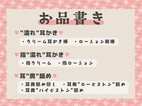 エロ同人傑作選 【濡れ耳かき×耳奥舐め】一人で両耳責めしてくるプロ級耳奥舐めマスターなお姉さんにお耳の奥の奥までほじほじ