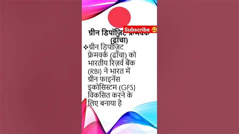 Currentaffairsinhindi Ias Upsc Ssc Motivation Knowledge Onelinercurrentaffair Nobakwas