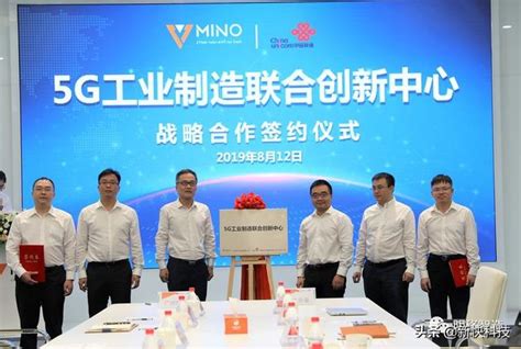 明珞裝備攜手中國聯通，工業「智造」率先進入5g時代 每日頭條