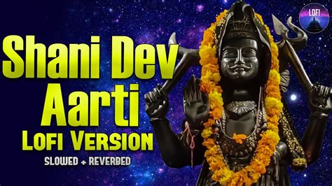 Shani Jayanti Special Shani Maharaj Ki Aarti Jai Jai Shani Dev