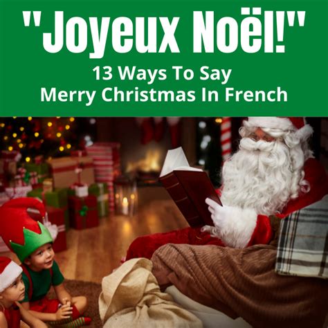 Joyeux Noël - How to say "Merry Christmas" in French